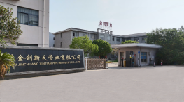 工厂